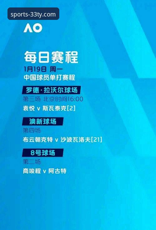 揭秘四星意大利缘何再折戟，优质体育赛事平台如何还原赛场风云