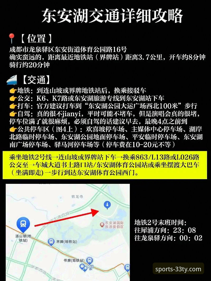 33体育手机版下载常见问题详解：从安装到更新的完整指南